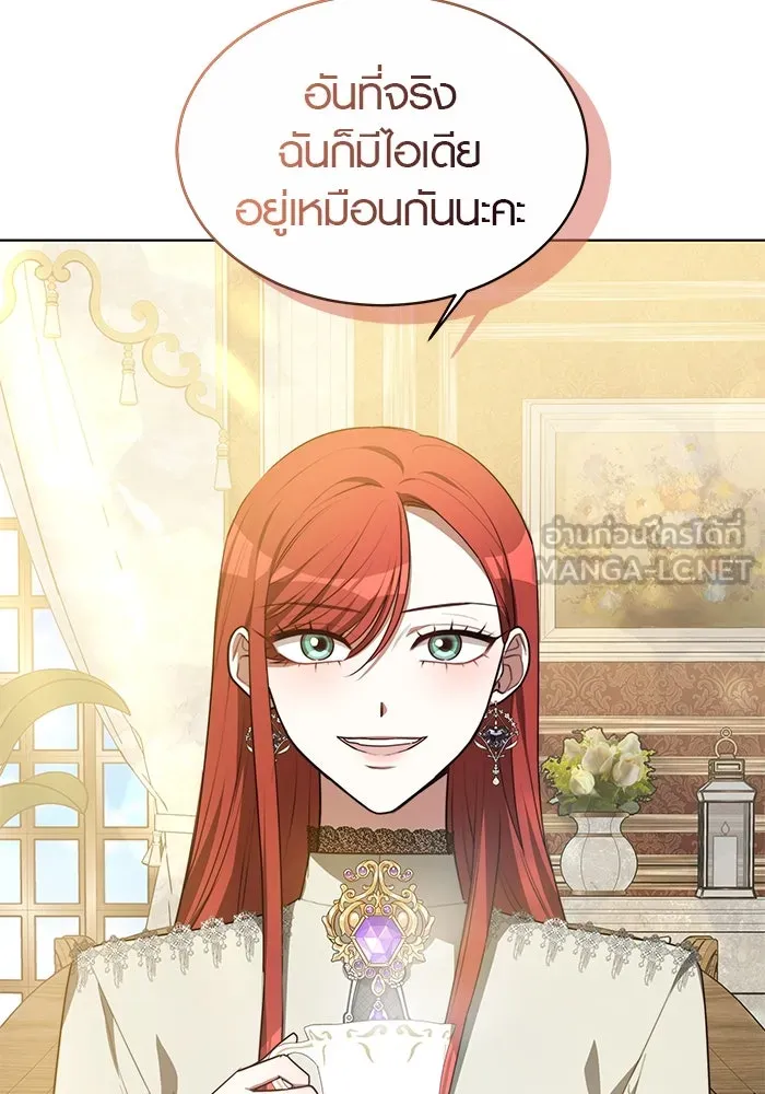 เหตุผลที่ฉันนอกใจ ตอนที่ 10 รูปที่ 57