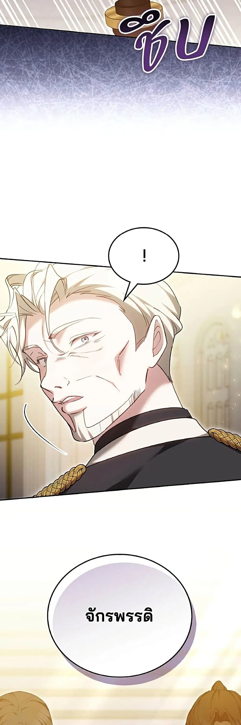 Manga-lc-com อ่านมังงะ อ่านการ์ตูน ออนไลน์ ฟรี The Reason Why the Villainess Picked up a Sword – เหตุผลที่น ตอนที่ 1 2 3 4 5 6 7 8 9 10 11 12 13 14 ฟรี ไม่มีโฆษณา Manga-lc - อ่าน มังงะ อ่าน การ์ตูน ออนไลน์ อ่านมังงะ ฟรี