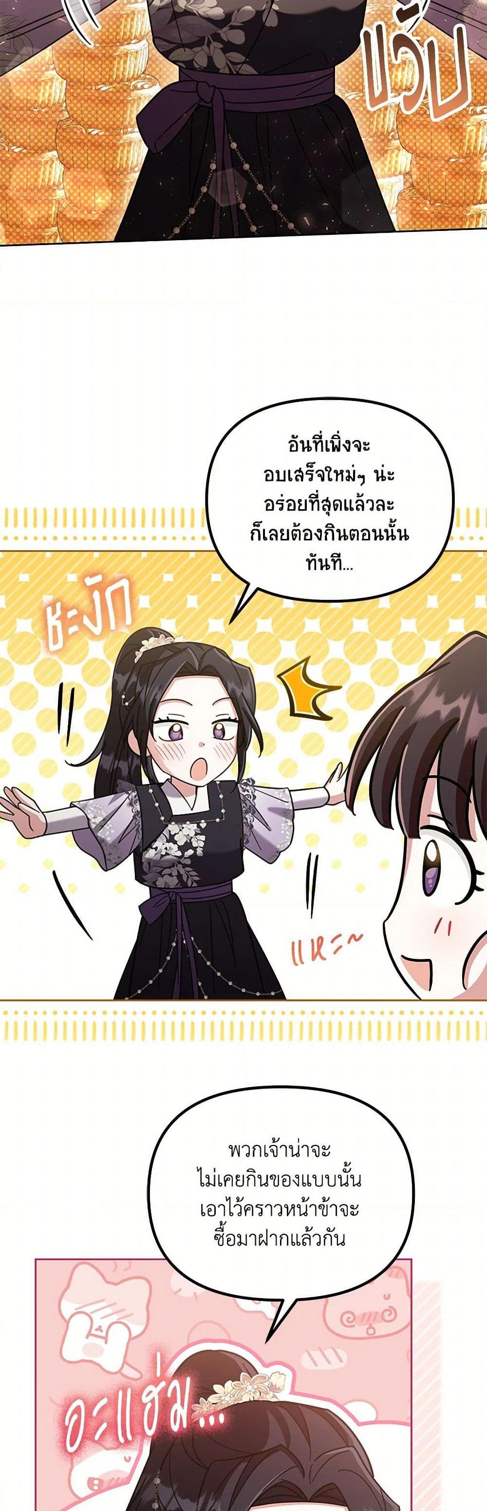 Manga-lc-com อ่านมังงะ อ่านการ์ตูน ออนไลน์ ฟรี The Overflowing Elixir of the Fallen House ตอนที่ 1 2 3 4 5 6 7 8 9 10 11 12 13 14 ฟรี ไม่มีโฆษณา Manga-lc - อ่าน มังงะ อ่าน การ์ตูน ออนไลน์ อ่านมังงะ ฟรี