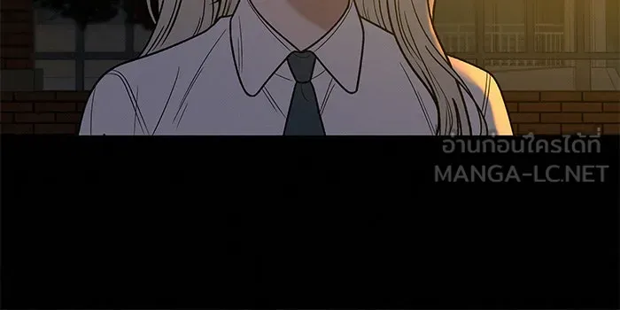 ปฏิบัติการรักวุ่นหัวใจ ตอนที่ 56 รูปที่ 81