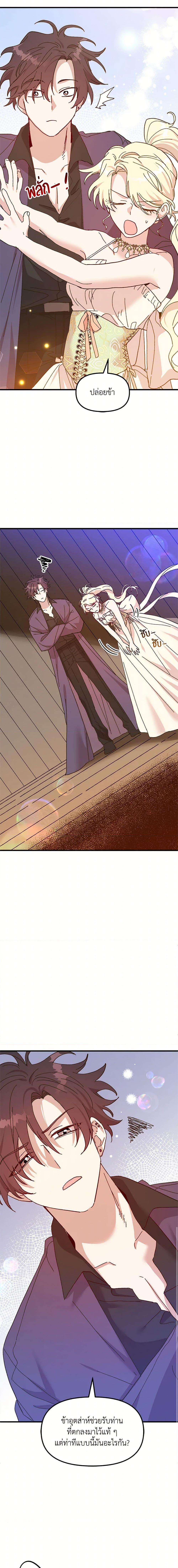 Manga-lc-com อ่านมังงะ อ่านการ์ตูน ออนไลน์ ฟรี The Princess Pretends to Be Crazy ตอนที่ 1 2 3 4 5 6 7 8 9 10 11 12 13 14 ฟรี ไม่มีโฆษณา Manga-lc - อ่าน มังงะ อ่าน การ์ตูน ออนไลน์ อ่านมังงะ ฟรี