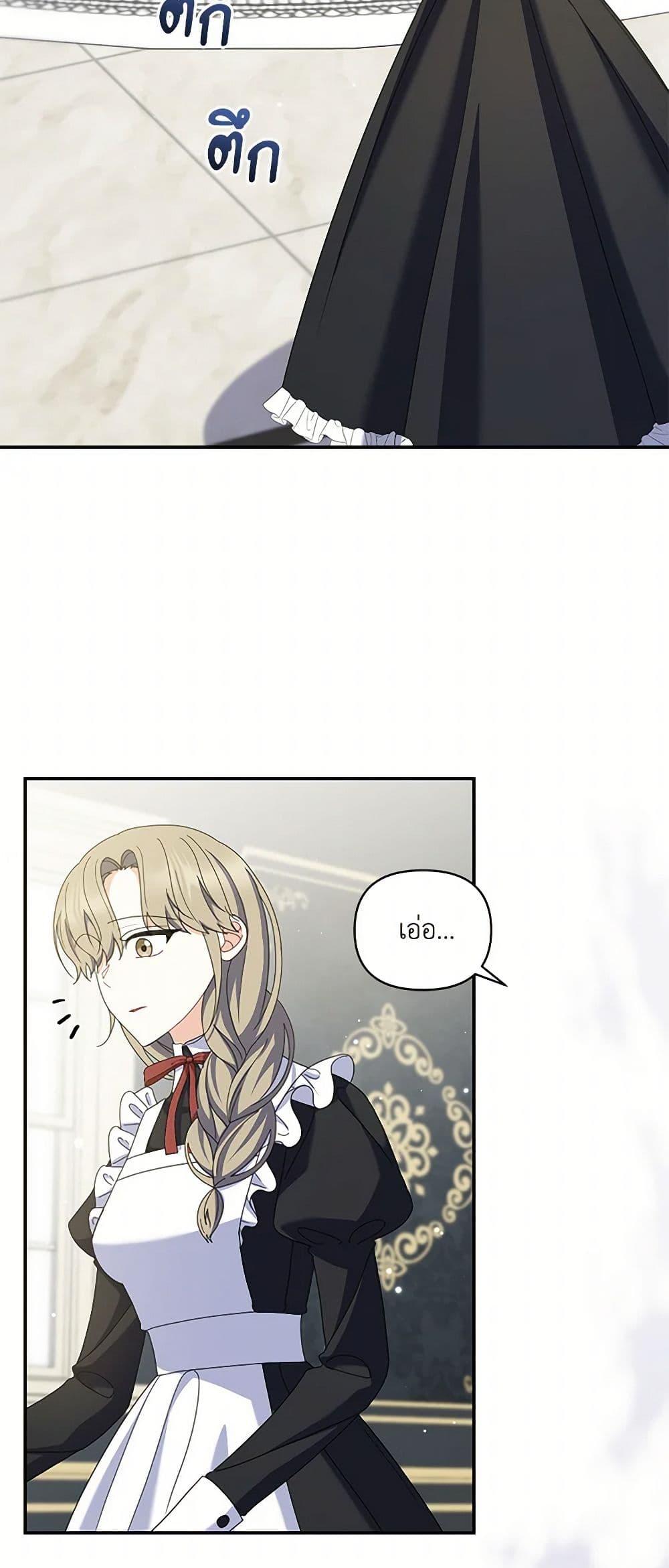 Manga-lc-com อ่านมังงะ อ่านการ์ตูน ออนไลน์ ฟรี Reforming My Regretful Husband ตอนที่ 1 2 3 4 5 6 7 8 9 10 11 12 13 14 ฟรี ไม่มีโฆษณา Manga-lc - อ่าน มังงะ อ่าน การ์ตูน ออนไลน์ อ่านมังงะ ฟรี