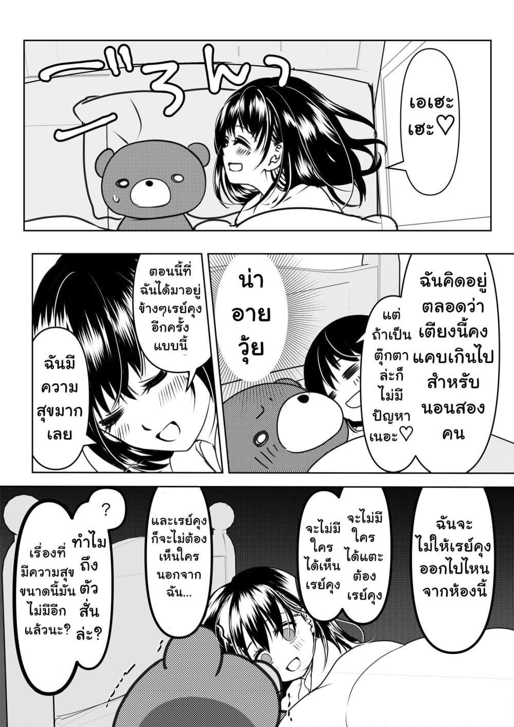 Manga-lc-com อ่านมังงะ อ่านการ์ตูน ออนไลน์ ฟรี Yandere Kanojo ni Nemurasete Moraenai Hanashi ตอนที่ 1 2 3 4 5 6 7 8 9 10 11 12 13 14 ฟรี ไม่มีโฆษณา Manga-lc - อ่าน มังงะ อ่าน การ์ตูน ออนไลน์ อ่านมังงะ ฟรี