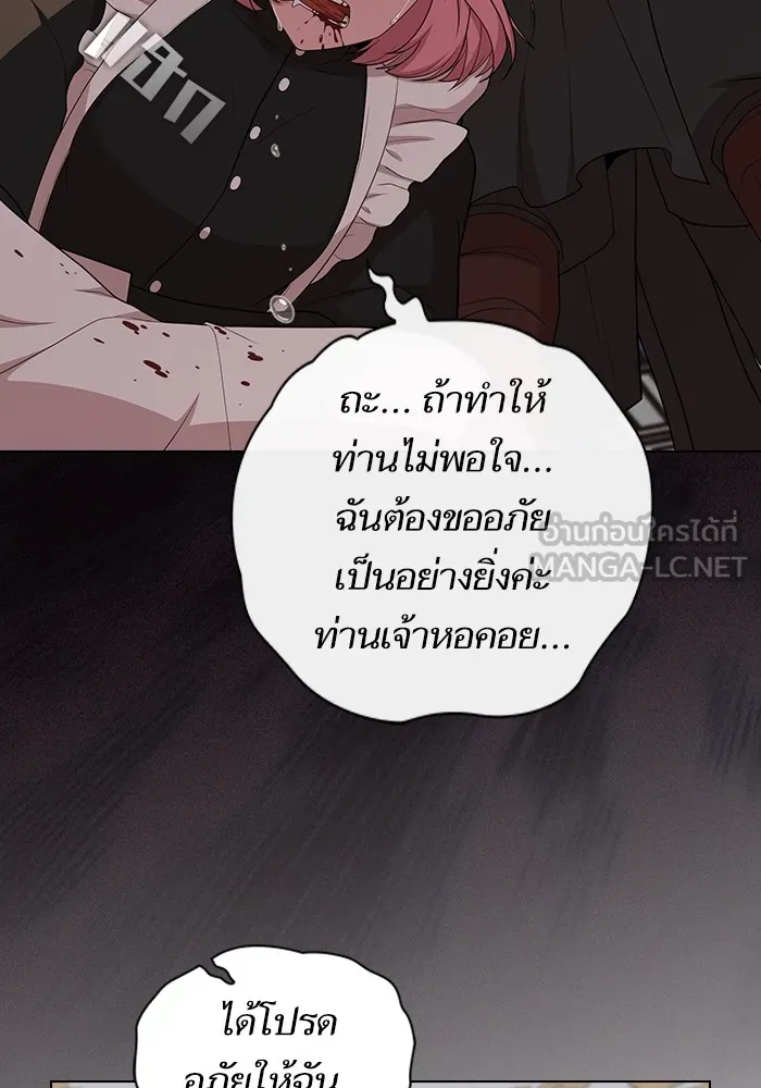 ผู้เล่นขั้นเทพแห่งหอคอยฝึกสอน ตอนที่ 166 รูปที่ 126