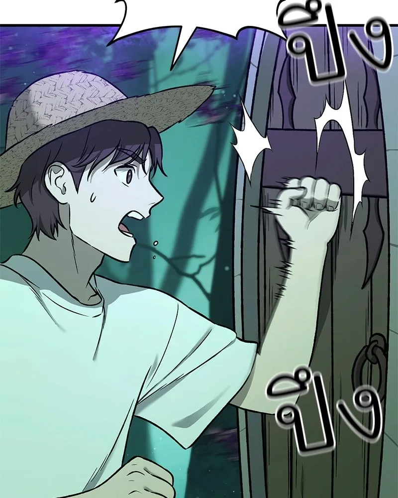 ปลูกผักพิชิตหอคอย ตอนที่ 101 รูปที่ 107