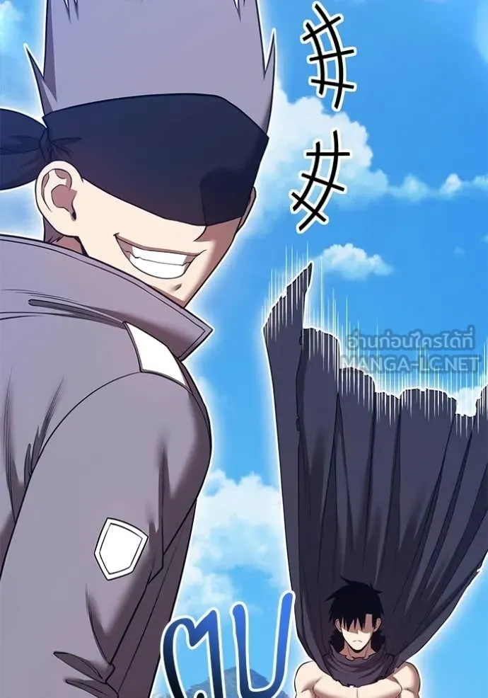 +99 ท่อนไม้ ตอนที่ 182 รูปที่ 397