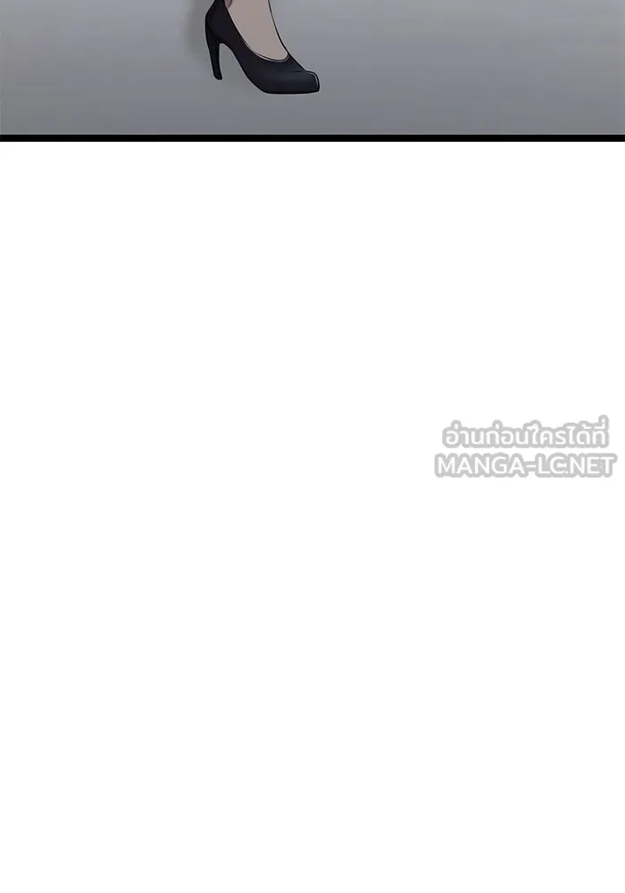 ราชินีนักบู๊ ตอนที่ 49 รูปที่ 60