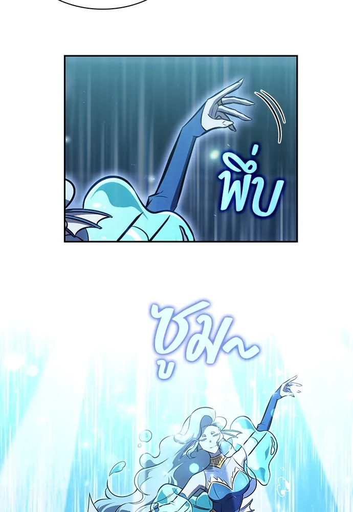 ครัวผู้กล้าท้าให้ชิม ตอนที่ 12 รูปที่ 137