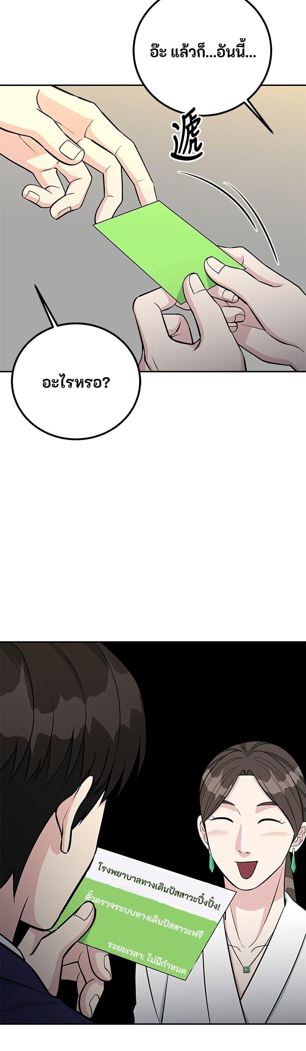 Manga-lc-com อ่านมังงะ อ่านการ์ตูน ออนไลน์ ฟรี Reincarnated as a New Employee ตอนที่ 1 2 3 4 5 6 7 8 9 10 11 12 13 14 ฟรี ไม่มีโฆษณา Manga-lc - อ่าน มังงะ อ่าน การ์ตูน ออนไลน์ อ่านมังงะ ฟรี