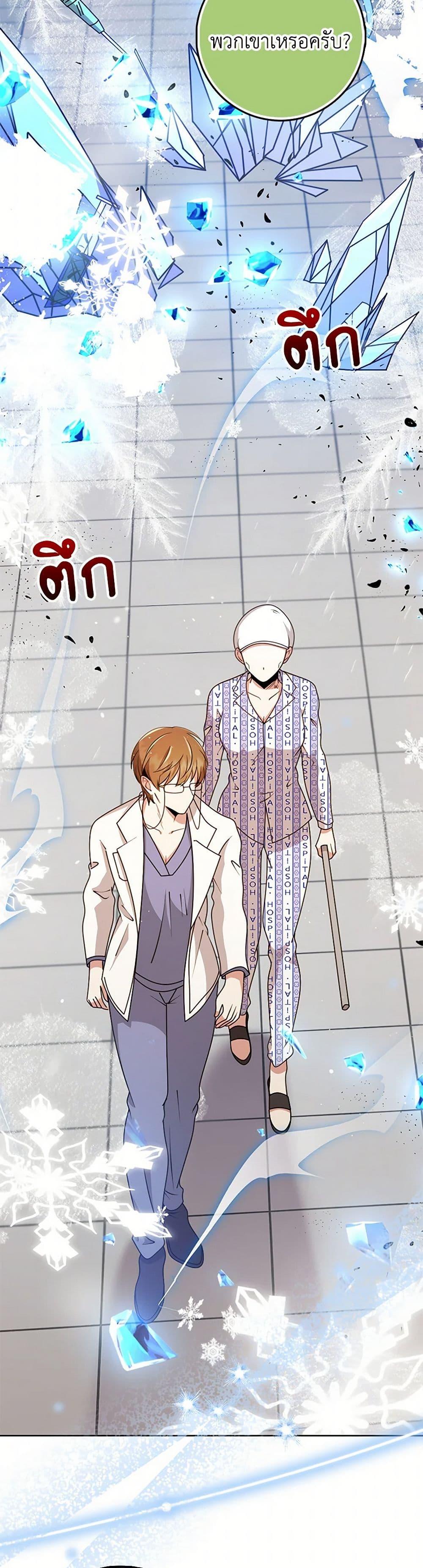 Manga-lc-com อ่านมังงะ อ่านการ์ตูน ออนไลน์ ฟรี The Dungeon’s Dying S-Class Lady ตอนที่ 1 2 3 4 5 6 7 8 9 10 11 12 13 14 ฟรี ไม่มีโฆษณา Manga-lc - อ่าน มังงะ อ่าน การ์ตูน ออนไลน์ อ่านมังงะ ฟรี