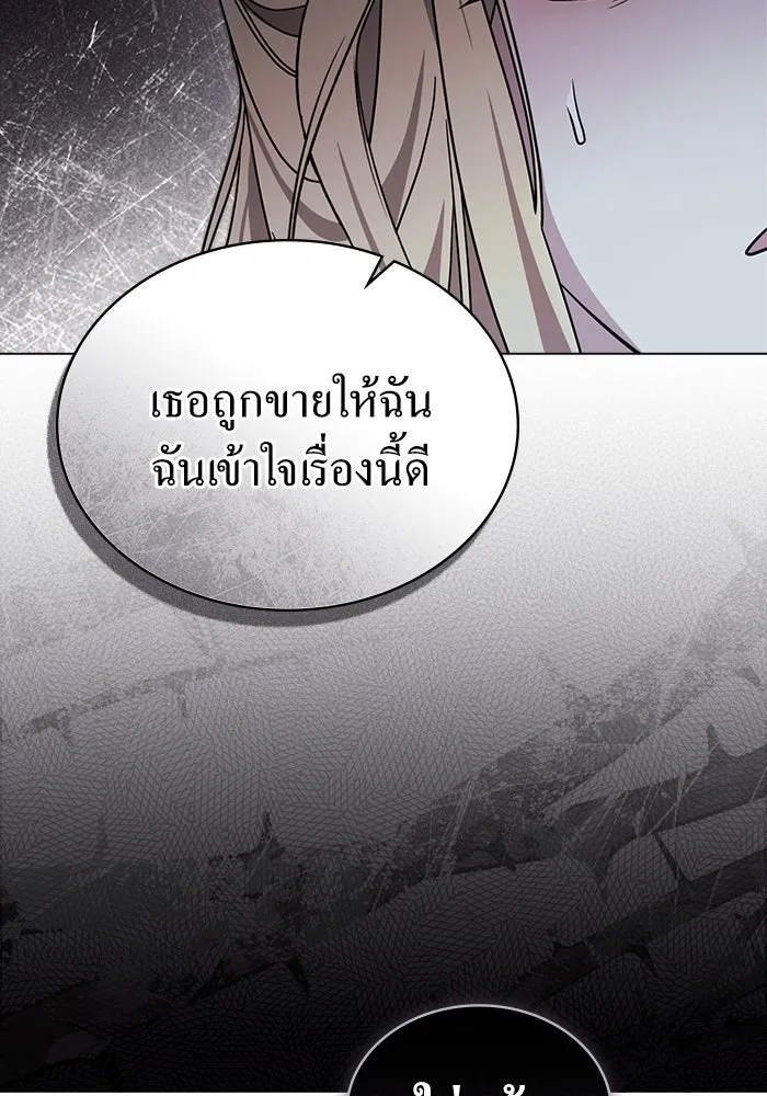 กู้ชีวิตลิขิตท่านเอิร์ล ตอนที่ 18 รูปที่ 71