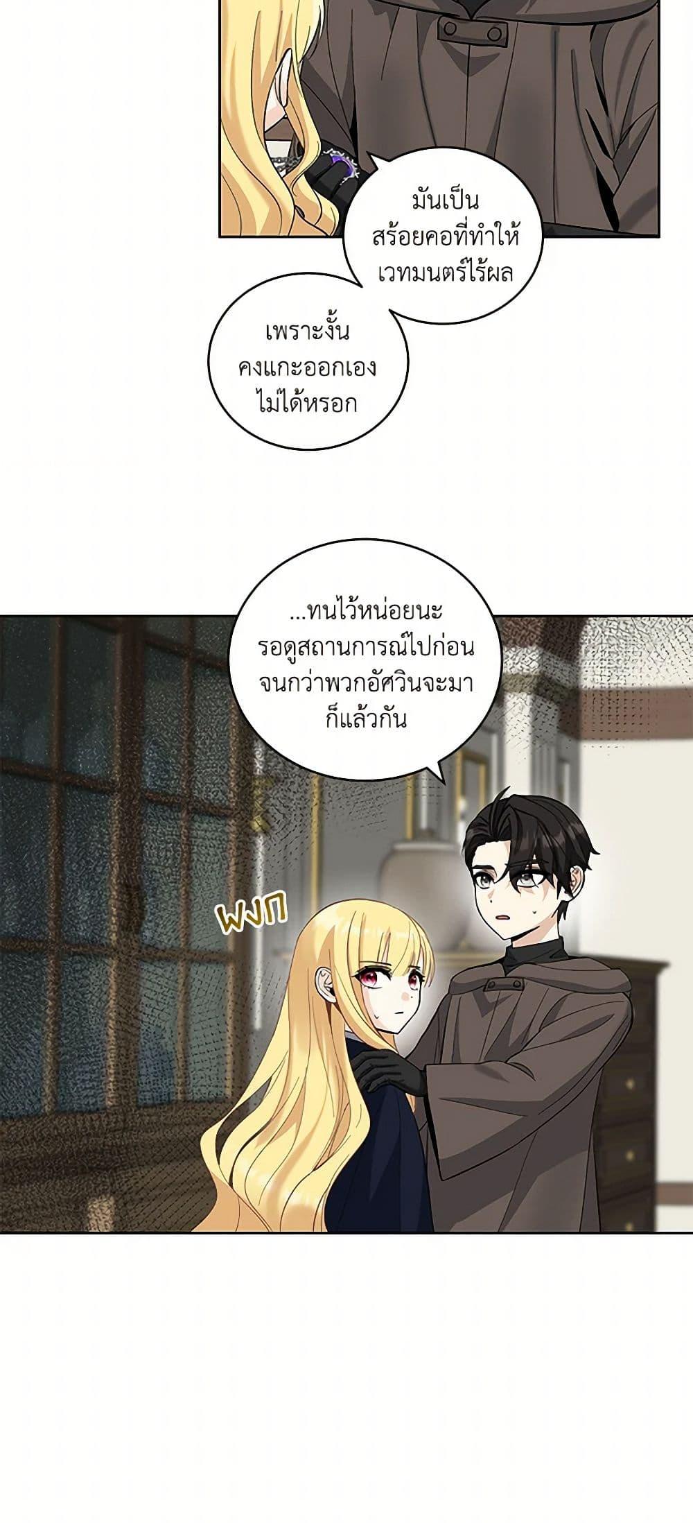 Manga-lc-com อ่านมังงะ อ่านการ์ตูน ออนไลน์ ฟรี I’ll Protect You, Daddy! ตอนที่ 1 2 3 4 5 6 7 8 9 10 11 12 13 14 ฟรี ไม่มีโฆษณา Manga-lc - อ่าน มังงะ อ่าน การ์ตูน ออนไลน์ อ่านมังงะ ฟรี