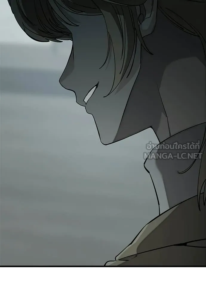 ยมราชลงทัณฑ์ ตอนที่ 126 รูปที่ 84