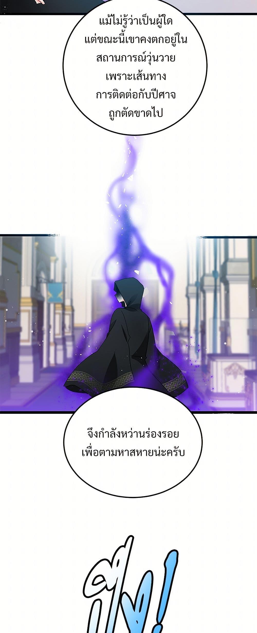 Manga-lc-com อ่านมังงะ อ่านการ์ตูน ออนไลน์ ฟรี The Lady’s Butler ตอนที่ 1 2 3 4 5 6 7 8 9 10 11 12 13 14 ฟรี ไม่มีโฆษณา Manga-lc - อ่าน มังงะ อ่าน การ์ตูน ออนไลน์ อ่านมังงะ ฟรี