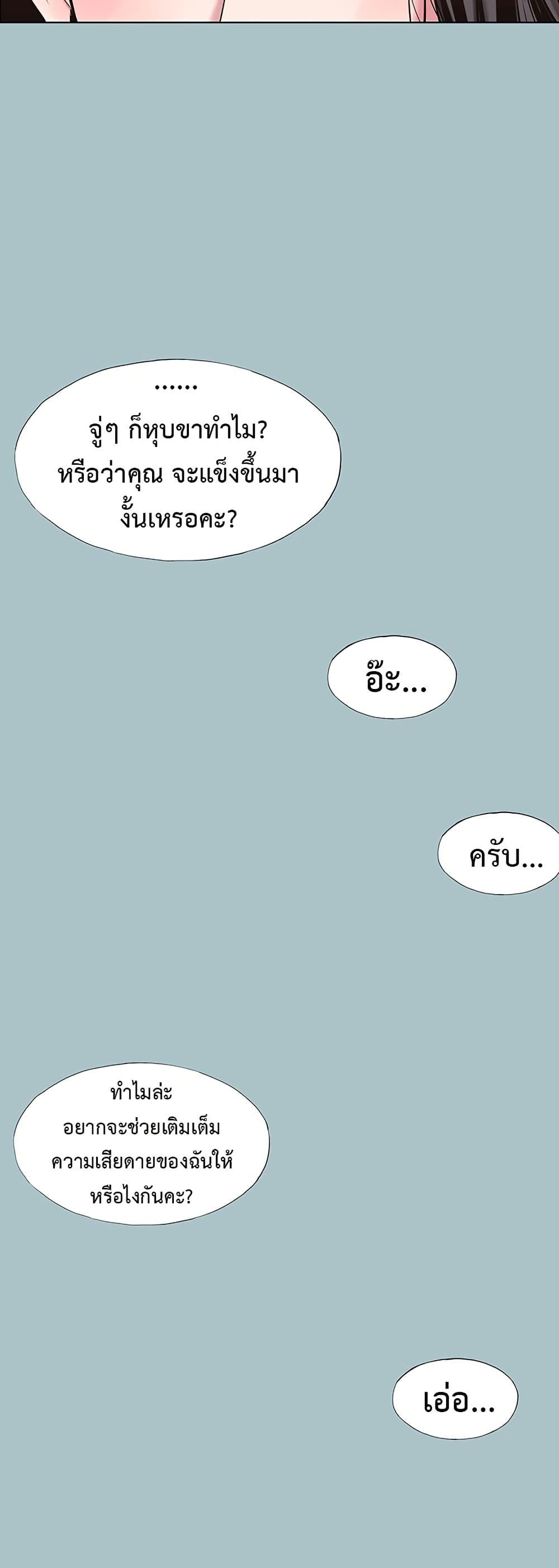 Doujin-Lc- อ่าน โดจิน มังฮวา เกาหลี ญี่ปุ่น จีน แปลไทย Sorry I Have ตอนที่ 1 2 3 4 5 6 7 8 9 10 11 12 13 14 ฟรี ไม่มีโฆษณา อ่าน โดจิน Manhwa เกาหลี ญี่ปุ่น จีน เรามีครบ คัดมาให้เน้นๆ โดจิน 18+ รับประกันความฟินโดย  Doujin Lc