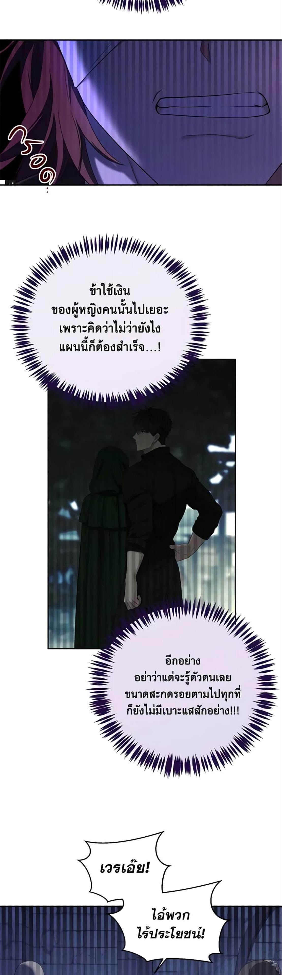 Manga-lc-com อ่านมังงะ อ่านการ์ตูน ออนไลน์ ฟรี I Fell into a Reverse Harem Game! ตอนที่ 1 2 3 4 5 6 7 8 9 10 11 12 13 14 ฟรี ไม่มีโฆษณา Manga-lc - อ่าน มังงะ อ่าน การ์ตูน ออนไลน์ อ่านมังงะ ฟรี