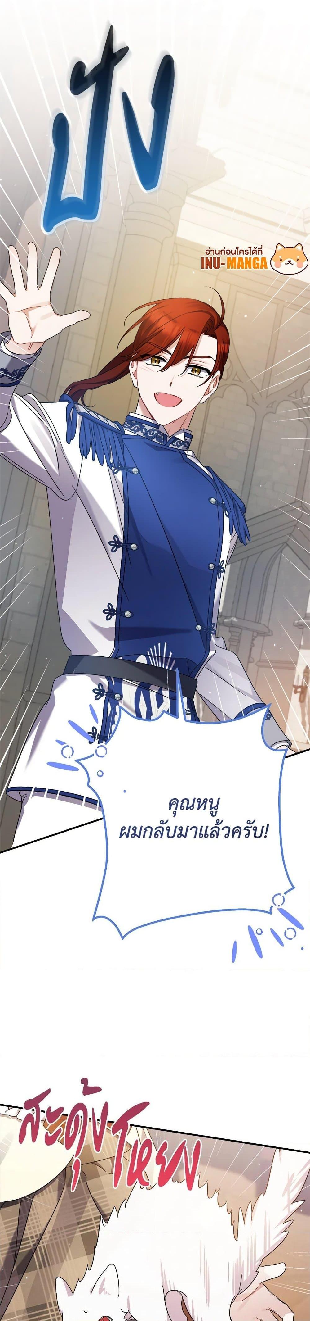 Manga-lc-com อ่านมังงะ อ่านการ์ตูน ออนไลน์ ฟรี I Was Just Taking Care of My Sick Father ตอนที่ 1 2 3 4 5 6 7 8 9 10 11 12 13 14 ฟรี ไม่มีโฆษณา Manga-lc - อ่าน มังงะ อ่าน การ์ตูน ออนไลน์ อ่านมังงะ ฟรี