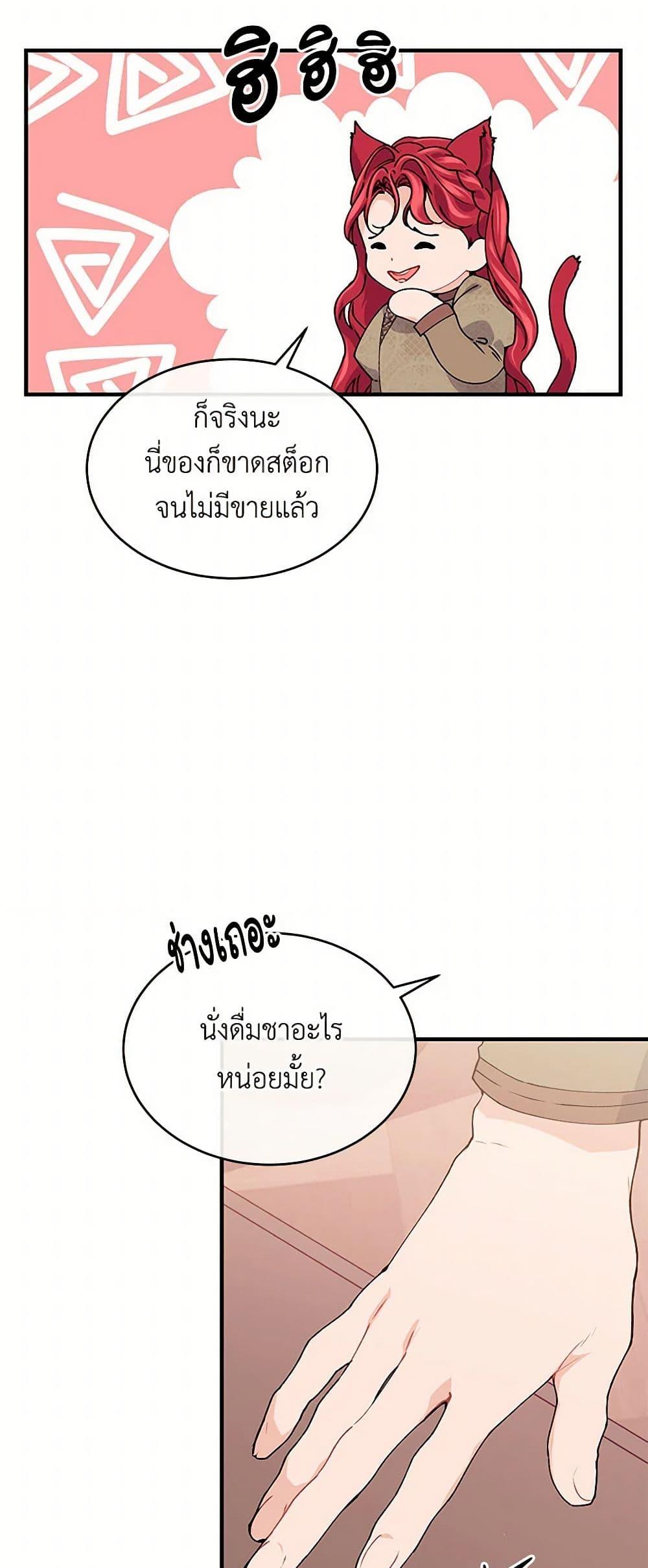 Manga-lc-com อ่านมังงะ อ่านการ์ตูน ออนไลน์ ฟรี The Elegant Sea of Savagery ตอนที่ 1 2 3 4 5 6 7 8 9 10 11 12 13 14 ฟรี ไม่มีโฆษณา Manga-lc - อ่าน มังงะ อ่าน การ์ตูน ออนไลน์ อ่านมังงะ ฟรี