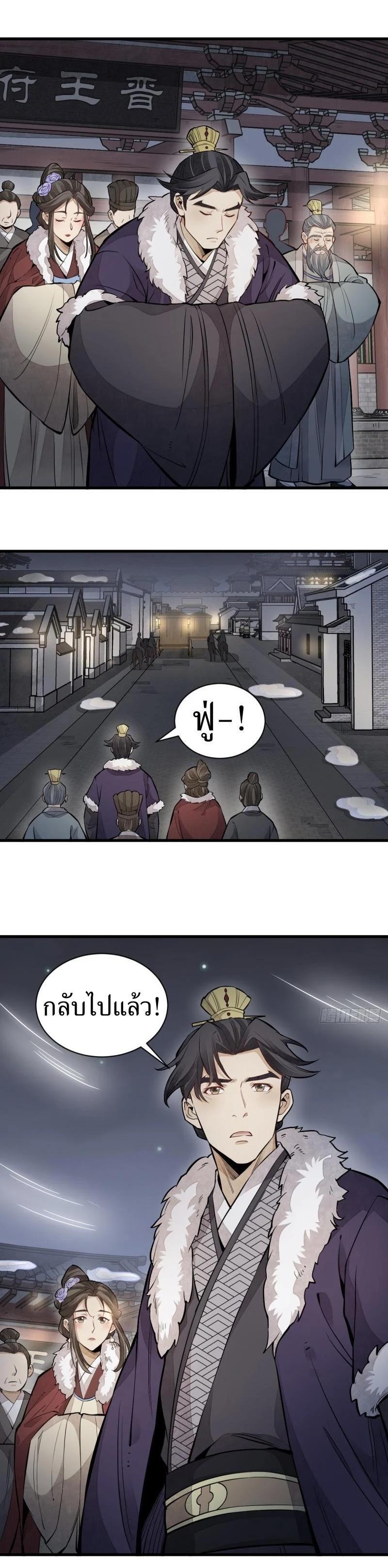 Manga-lc-com อ่านมังงะ อ่านการ์ตูน ออนไลน์ ฟรี Lan Ke Qi Yuan ตอนที่ 1 2 3 4 5 6 7 8 9 10 11 12 13 14 ฟรี ไม่มีโฆษณา Manga-lc - อ่าน มังงะ อ่าน การ์ตูน ออนไลน์ อ่านมังงะ ฟรี