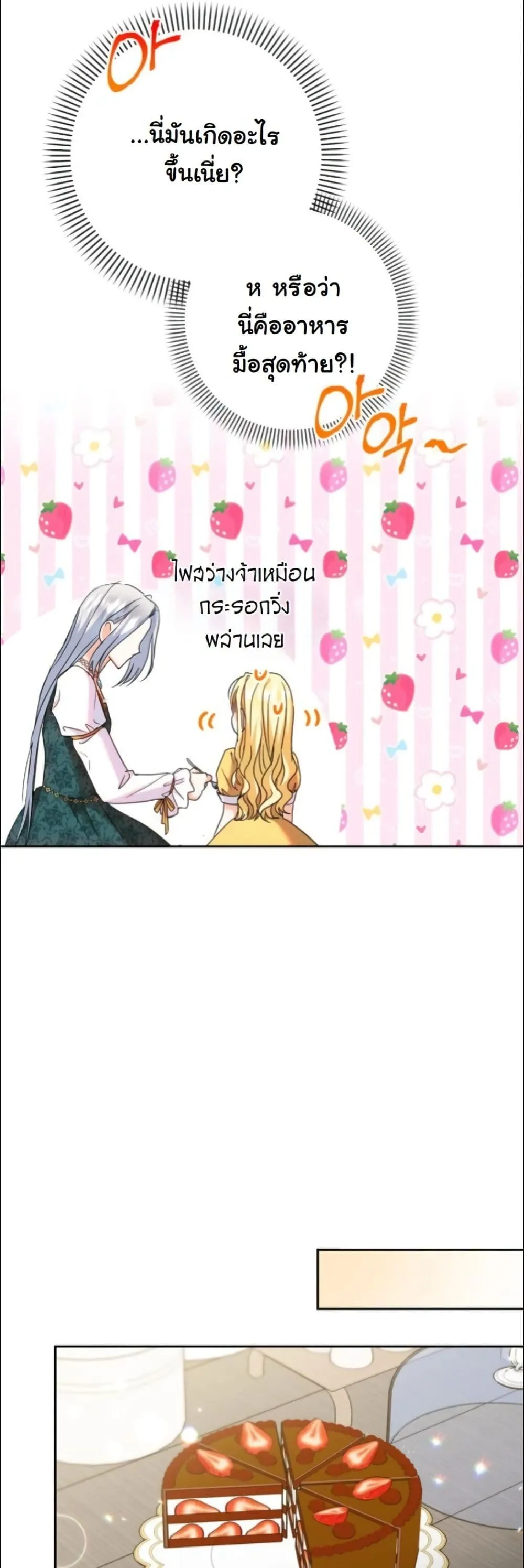 Manga-lc-com อ่านมังงะ อ่านการ์ตูน ออนไลน์ ฟรี My Once-Enemy Sister Now Cherishes Me ตอนที่ 1 2 3 4 5 6 7 8 9 10 11 12 13 14 ฟรี ไม่มีโฆษณา Manga-lc - อ่าน มังงะ อ่าน การ์ตูน ออนไลน์ อ่านมังงะ ฟรี