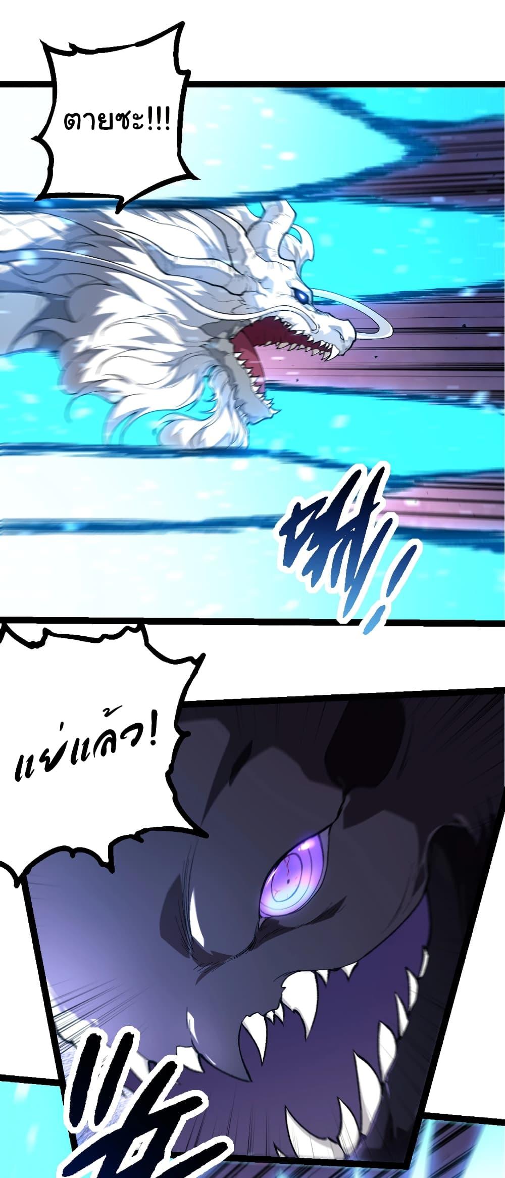 Manga-lc-com อ่านมังงะ อ่านการ์ตูน ออนไลน์ ฟรี Evolution from the Big Tree ตอนที่ 1 2 3 4 5 6 7 8 9 10 11 12 13 14 ฟรี ไม่มีโฆษณา Manga-lc - อ่าน มังงะ อ่าน การ์ตูน ออนไลน์ อ่านมังงะ ฟรี