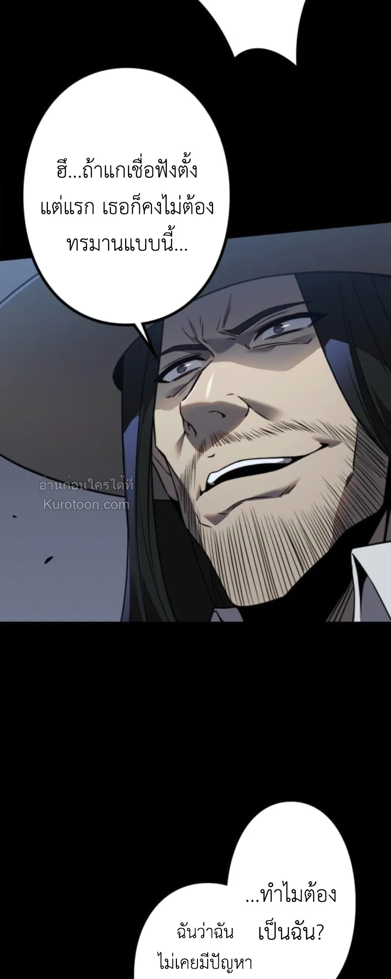 Absolute Domination at Level 0 Using My Analysis Skill เลเวล 0 ท_แกร_งท_ส_ด _ ไร_พ_ายด_วยสก_ลการว_เคราะห_ ตอนที่ ตอนที่ 8 รูปที่ 41