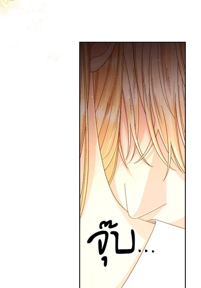 การแต่งงานครั้งใหม่ข ตอนที่ 204 รูปที่ 106