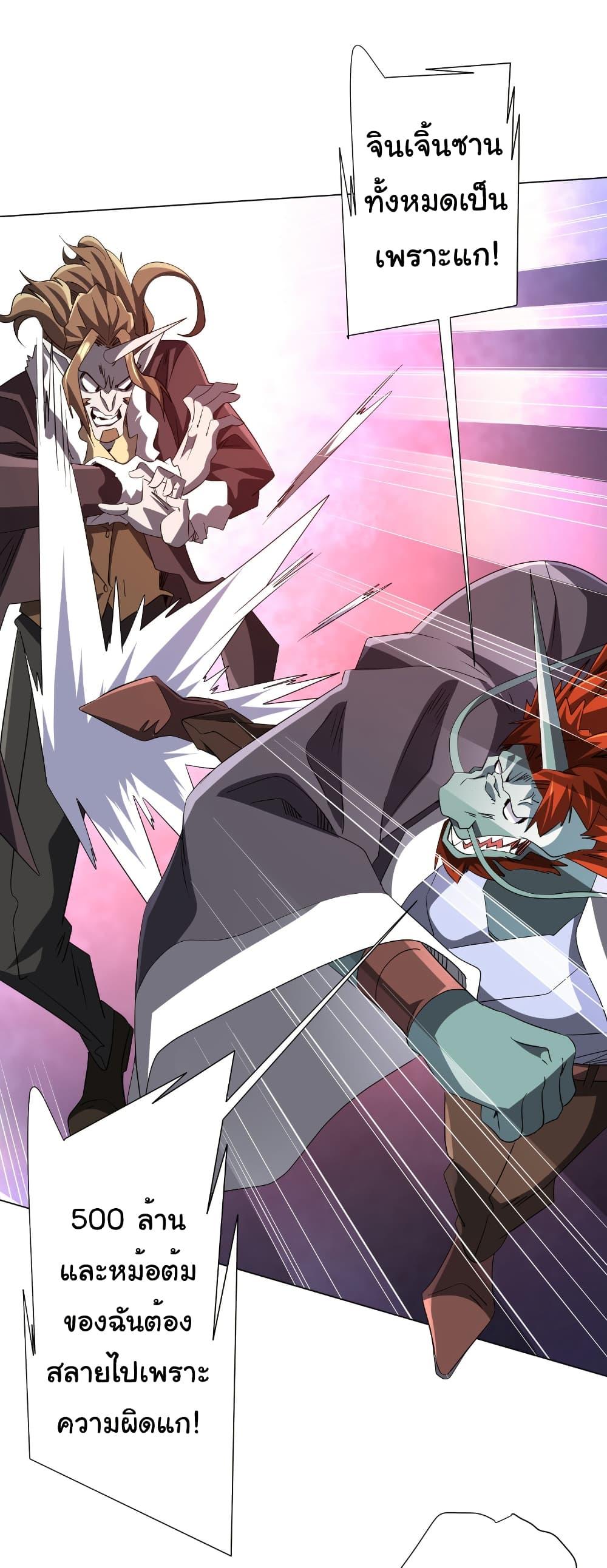 Manga-lc-com อ่านมังงะ อ่านการ์ตูน ออนไลน์ ฟรี Start with Trillions of Coins ตอนที่ 1 2 3 4 5 6 7 8 9 10 11 12 13 14 ฟรี ไม่มีโฆษณา Manga-lc - อ่าน มังงะ อ่าน การ์ตูน ออนไลน์ อ่านมังงะ ฟรี