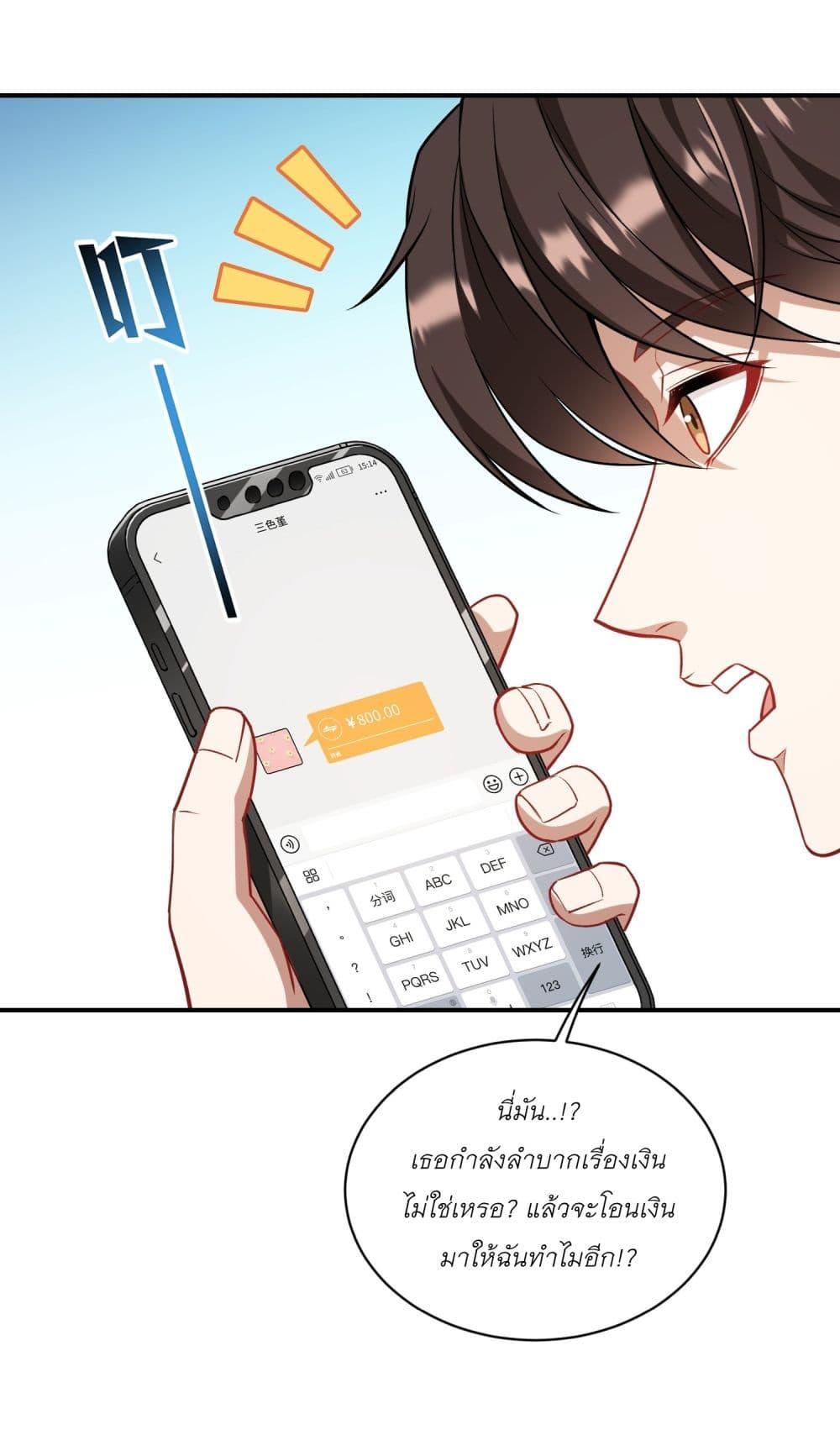 Manga-lc-com อ่านมังงะ อ่านการ์ตูน ออนไลน์ ฟรี Became a Billionaire After Dog Licking Improperly ตอนที่ 1 2 3 4 5 6 7 8 9 10 11 12 13 14 ฟรี ไม่มีโฆษณา Manga-lc - อ่าน มังงะ อ่าน การ์ตูน ออนไลน์ อ่านมังงะ ฟรี