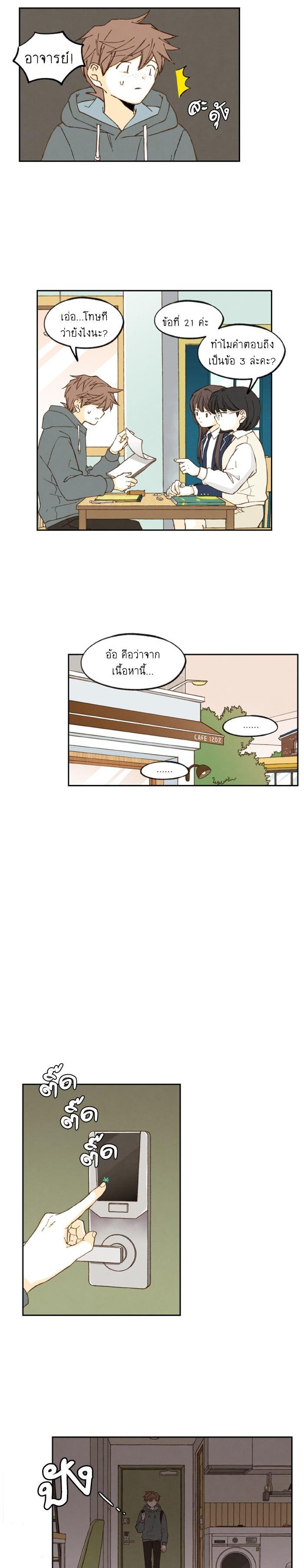 Manga-lc-com อ่านมังงะ อ่านการ์ตูน ออนไลน์ ฟรี How to Become a Dragon ตอนที่ 1 2 3 4 5 6 7 8 9 10 11 12 13 14 ฟรี ไม่มีโฆษณา Manga-lc - อ่าน มังงะ อ่าน การ์ตูน ออนไลน์ อ่านมังงะ ฟรี