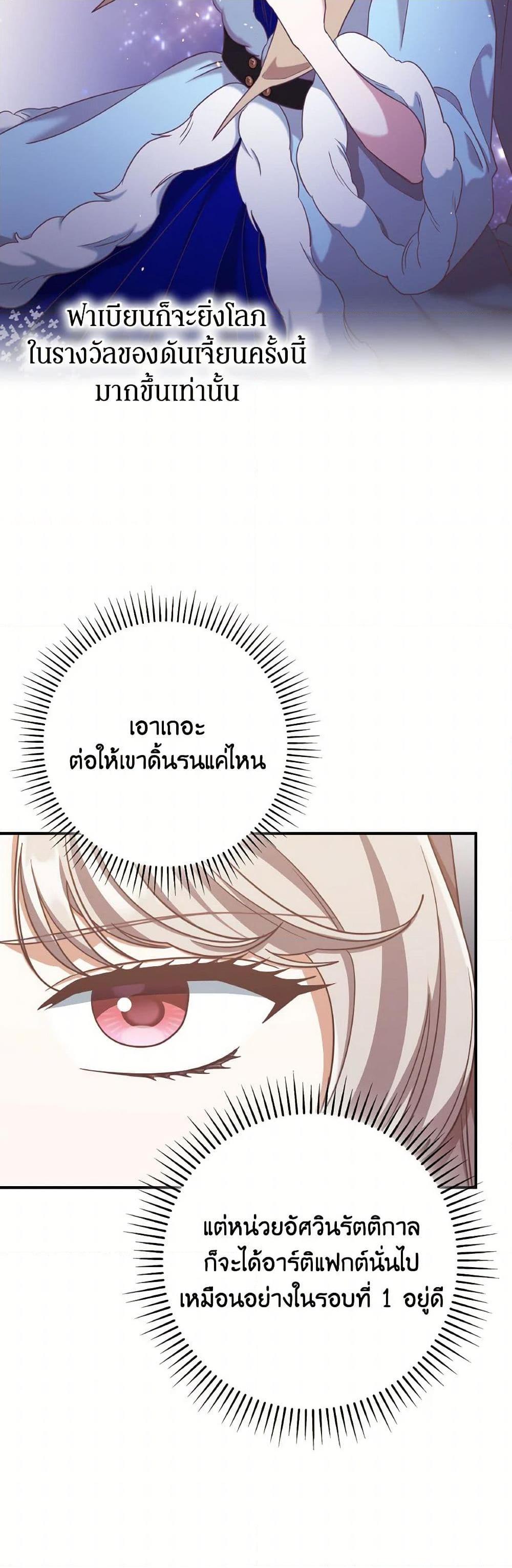 Manga-lc-com อ่านมังงะ อ่านการ์ตูน ออนไลน์ ฟรี I’m Not the Final Boss’ Lover ตอนที่ 1 2 3 4 5 6 7 8 9 10 11 12 13 14 ฟรี ไม่มีโฆษณา Manga-lc - อ่าน มังงะ อ่าน การ์ตูน ออนไลน์ อ่านมังงะ ฟรี