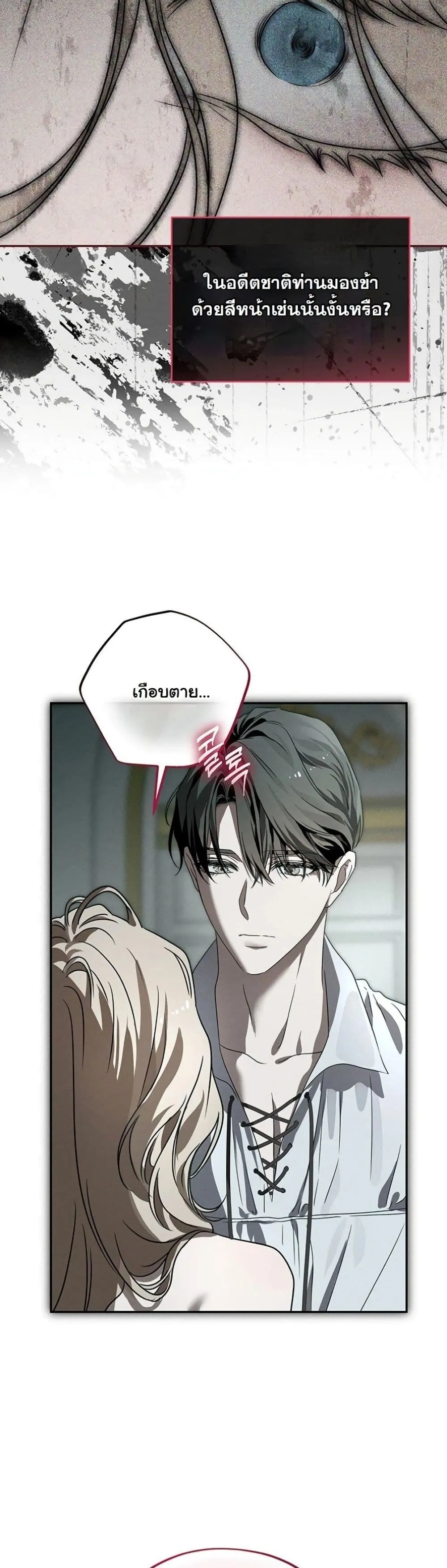 Manga-lc-com อ่านมังงะ อ่านการ์ตูน ออนไลน์ ฟรี About Things That Haven’t Occurred Yet ตอนที่ 1 2 3 4 5 6 7 8 9 10 11 12 13 14 ฟรี ไม่มีโฆษณา Manga-lc - อ่าน มังงะ อ่าน การ์ตูน ออนไลน์ อ่านมังงะ ฟรี
