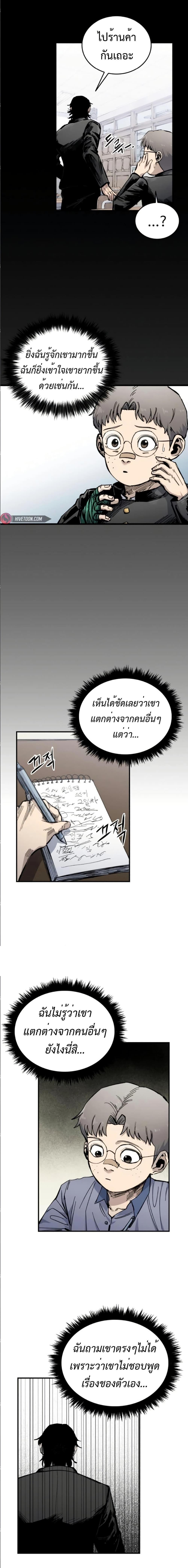 Manga-lc-com อ่านมังงะ อ่านการ์ตูน ออนไลน์ ฟรี High Class ตอนที่ 1 2 3 4 5 6 7 8 9 10 11 12 13 14 ฟรี ไม่มีโฆษณา Manga-lc - อ่าน มังงะ อ่าน การ์ตูน ออนไลน์ อ่านมังงะ ฟรี