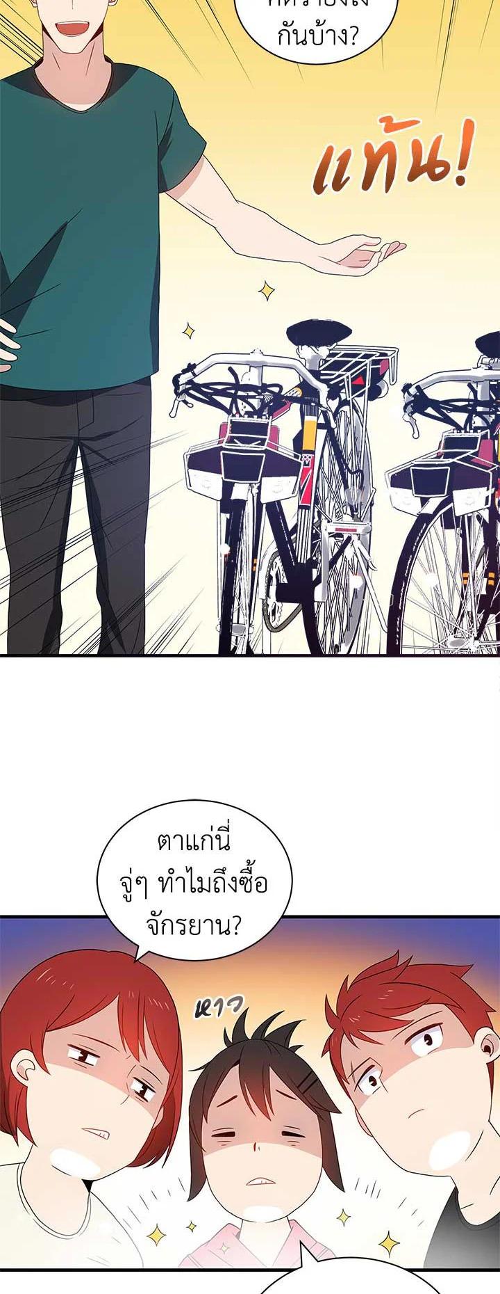 Manga-lc-com อ่านมังงะ อ่านการ์ตูน ออนไลน์ ฟรี The Descent of the Demonic Master ตอนที่ 1 2 3 4 5 6 7 8 9 10 11 12 13 14 ฟรี ไม่มีโฆษณา Manga-lc - อ่าน มังงะ อ่าน การ์ตูน ออนไลน์ อ่านมังงะ ฟรี