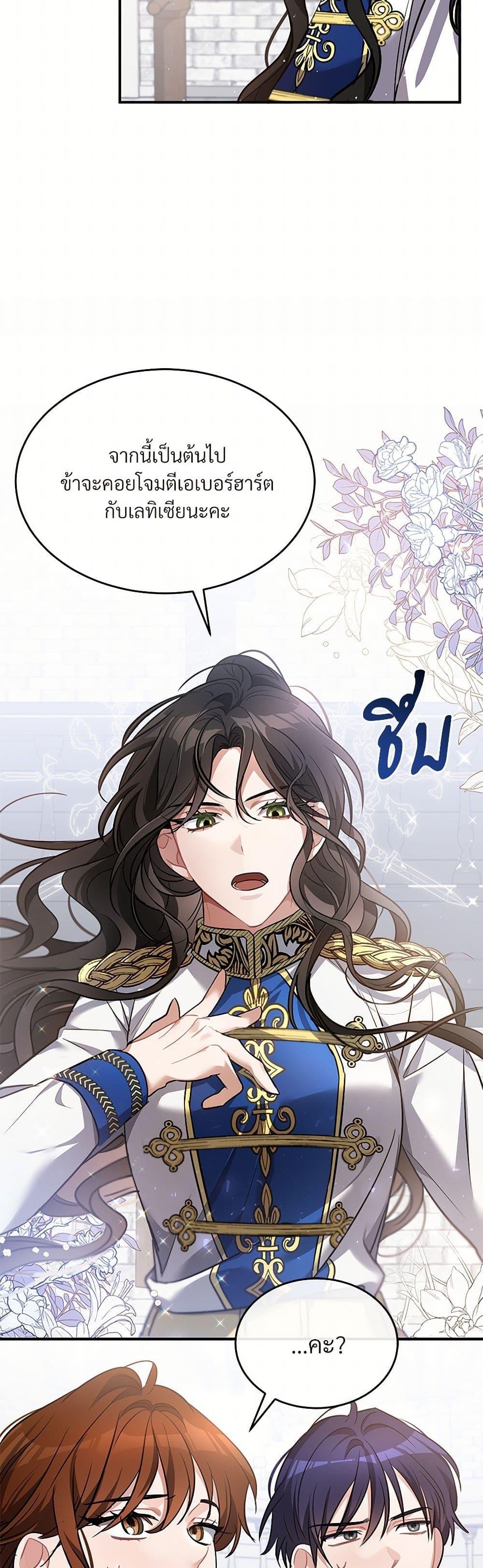 Manga-lc-com อ่านมังงะ อ่านการ์ตูน ออนไลน์ ฟรี The Night Without Shadows ตอนที่ 1 2 3 4 5 6 7 8 9 10 11 12 13 14 ฟรี ไม่มีโฆษณา Manga-lc - อ่าน มังงะ อ่าน การ์ตูน ออนไลน์ อ่านมังงะ ฟรี