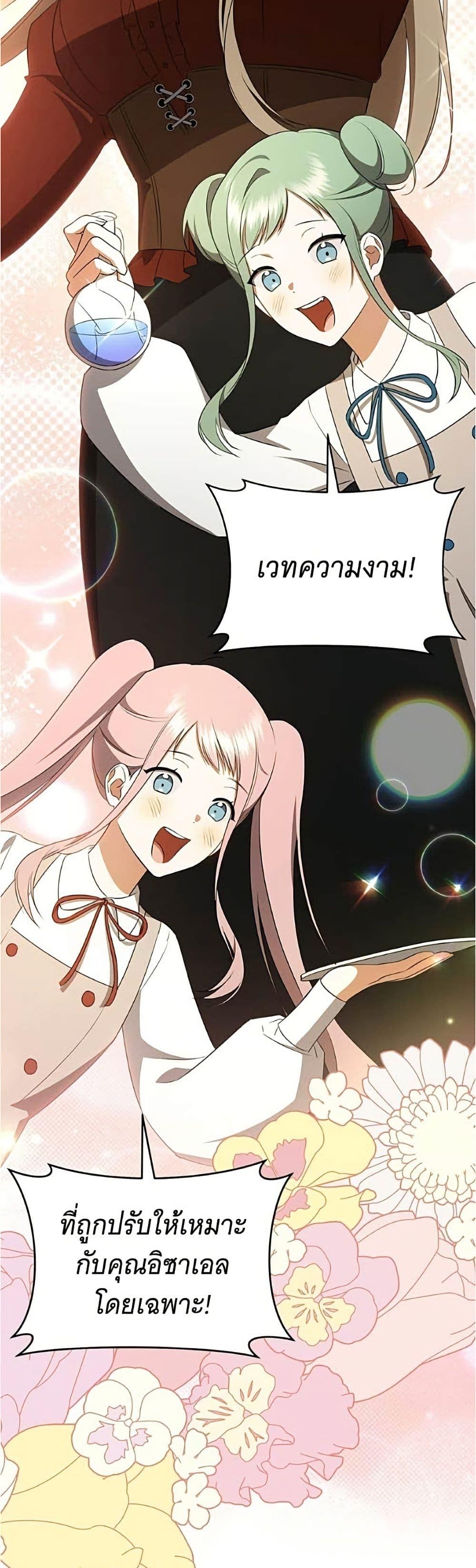 Manga-lc-com อ่านมังงะ อ่านการ์ตูน ออนไลน์ ฟรี All I Want is My Dream Home ตอนที่ 1 2 3 4 5 6 7 8 9 10 11 12 13 14 ฟรี ไม่มีโฆษณา Manga-lc - อ่าน มังงะ อ่าน การ์ตูน ออนไลน์ อ่านมังงะ ฟรี