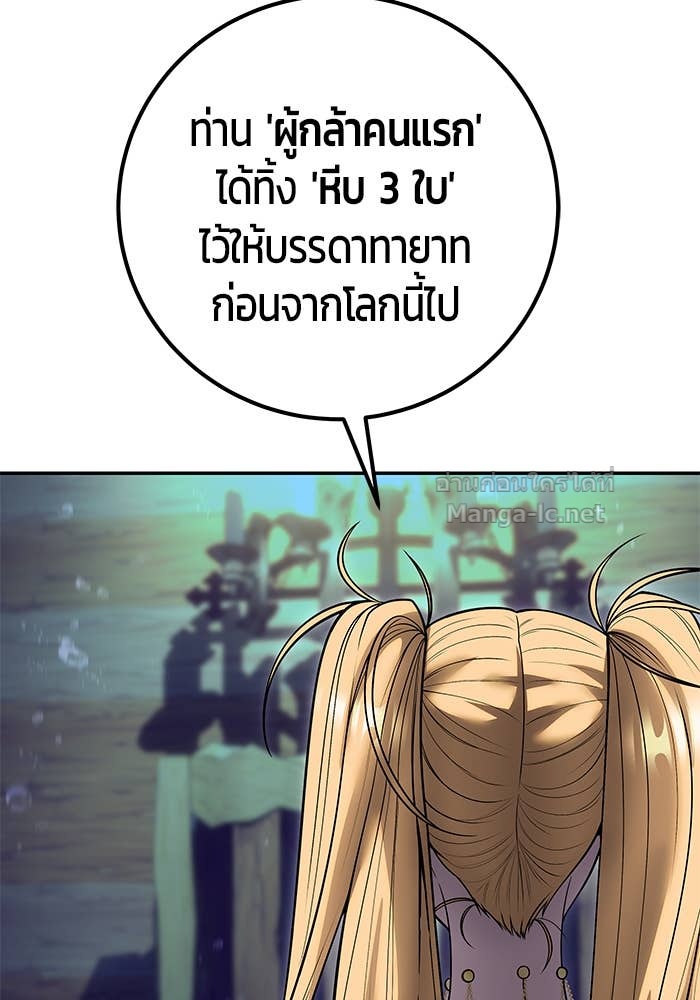 Doujin-Lc- อ่าน โดจิน มังฮวา เกาหลี ญี่ปุ่น จีน แปลไทย แกร่งเกินผู้กล้า แต่ซ่าไม่ได้ ตอนที่ 1 2 3 4 5 6 7 8 9 10 11 12 13 14 ฟรี ไม่มีโฆษณา อ่าน โดจิน Manhwa เกาหลี ญี่ปุ่น จีน เรามีครบ คัดมาให้เน้นๆ โดจิน 18+ รับประกันความฟินโดย Doujin Lc