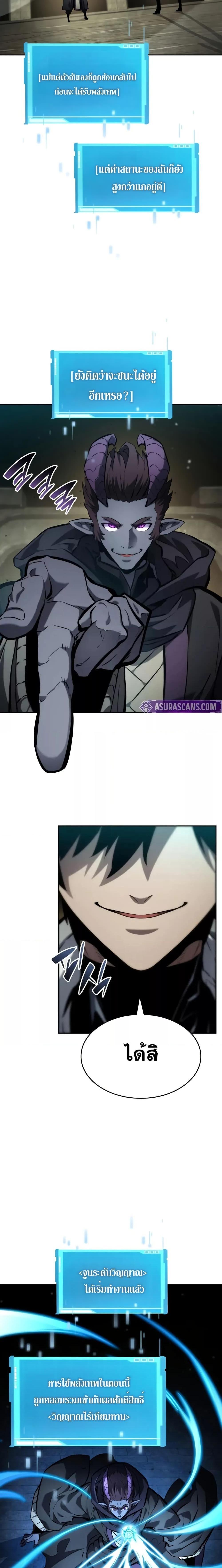 Manga-lc-com อ่านมังงะ อ่านการ์ตูน ออนไลน์ ฟรี BoundlessNecro ตอนที่ 1 2 3 4 5 6 7 8 9 10 11 12 13 14 ฟรี ไม่มีโฆษณา Manga-lc - อ่าน มังงะ อ่าน การ์ตูน ออนไลน์ อ่านมังงะ ฟรี