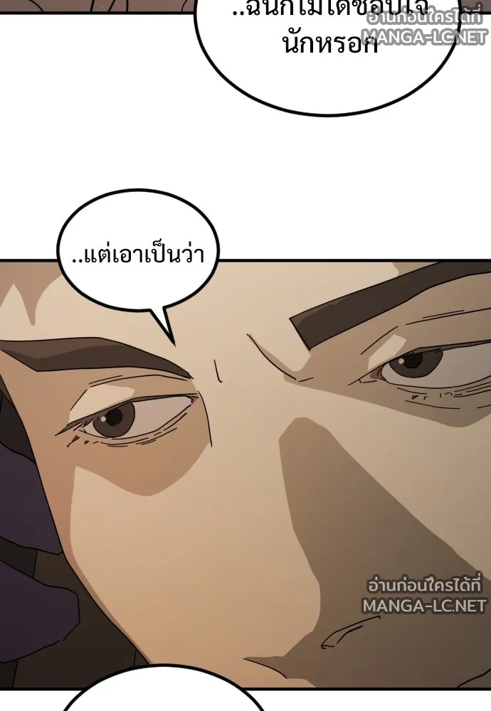 Manga-lc-com อ่านมังงะ อ่านการ์ตูน ออนไลน์ ฟรี วันดีคืนดี โซลก็ ตอนที่ 1 2 3 4 5 6 7 8 9 10 11 12 13 14 ฟรี ไม่มีโฆษณา Manga-lc - อ่าน มังงะ อ่าน การ์ตูน ออนไลน์ อ่านมังงะ ฟรี