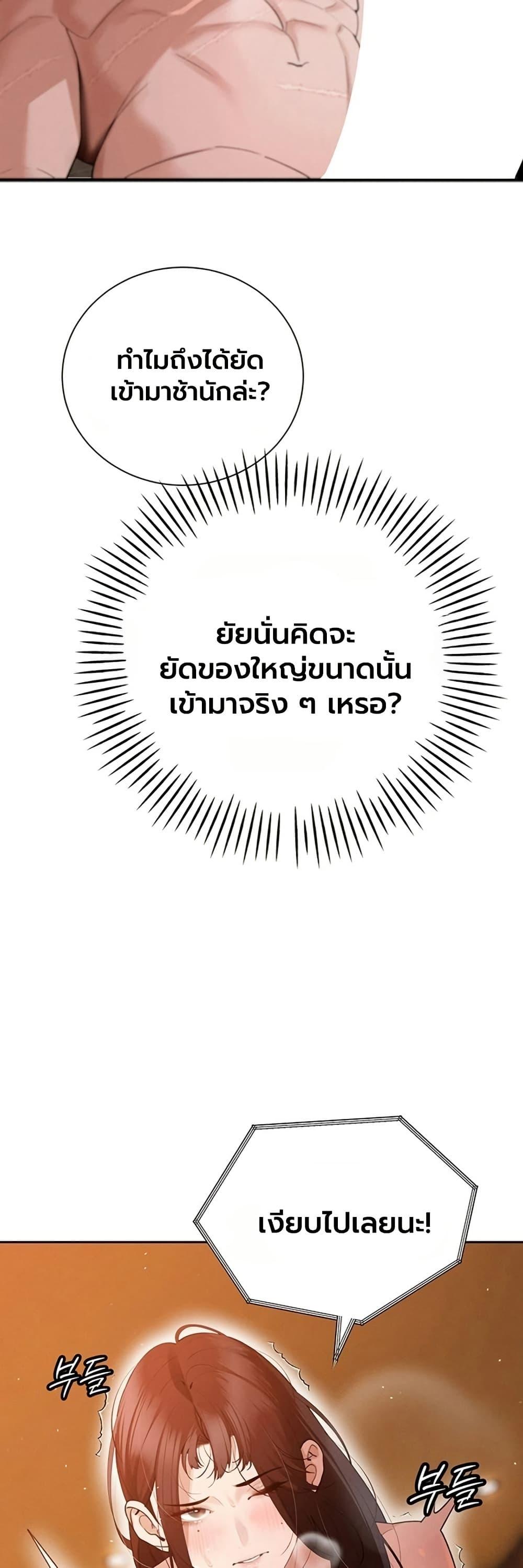 Doujin-Lc- อ่าน โดจิน มังฮวา เกาหลี ญี่ปุ่น จีน แปลไทย Father Is Eating ตอนที่ 1 2 3 4 5 6 7 8 9 10 11 12 13 14 ฟรี ไม่มีโฆษณา อ่าน โดจิน Manhwa เกาหลี ญี่ปุ่น จีน เรามีครบ คัดมาให้เน้นๆ โดจิน 18+ รับประกันความฟินโดย  Doujin Lc