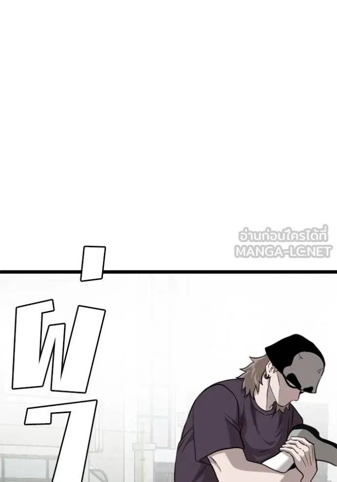 bad guy ตอนที่ 223 รูปที่ 117