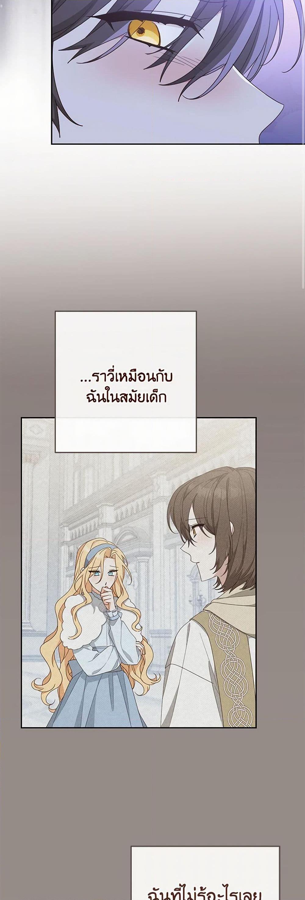 Manga-lc-com อ่านมังงะ อ่านการ์ตูน ออนไลน์ ฟรี Please Treat Your Friends Preciously ตอนที่ 1 2 3 4 5 6 7 8 9 10 11 12 13 14 ฟรี ไม่มีโฆษณา Manga-lc - อ่าน มังงะ อ่าน การ์ตูน ออนไลน์ อ่านมังงะ ฟรี