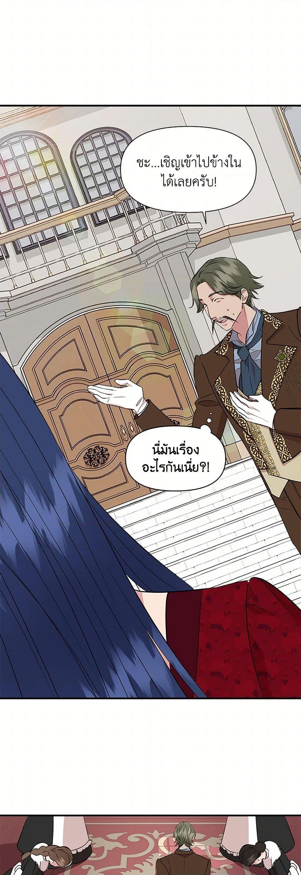 Manga-lc-com อ่านมังงะ อ่านการ์ตูน ออนไลน์ ฟรี I Wasn’t the Cinderella ตอนที่ 1 2 3 4 5 6 7 8 9 10 11 12 13 14 ฟรี ไม่มีโฆษณา Manga-lc - อ่าน มังงะ อ่าน การ์ตูน ออนไลน์ อ่านมังงะ ฟรี