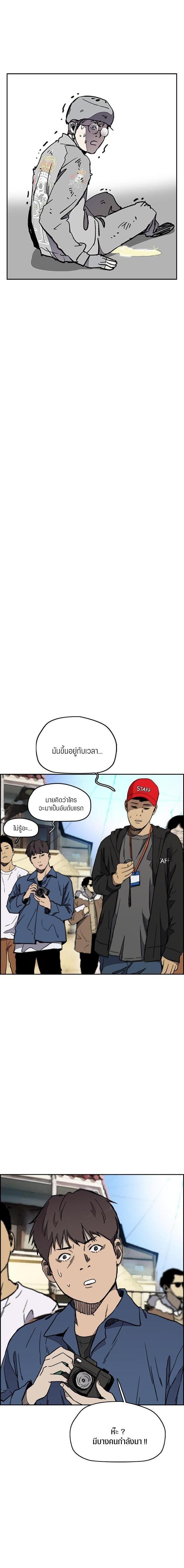 Manga-lc-com อ่านมังงะ อ่านการ์ตูน ออนไลน์ ฟรี Wind Breaker ปั่นสู้ฝัน ตอนที่ 1 2 3 4 5 6 7 8 9 10 11 12 13 14 ฟรี ไม่มีโฆษณา Manga-lc - อ่าน มังงะ อ่าน การ์ตูน ออนไลน์ อ่านมังงะ ฟรี