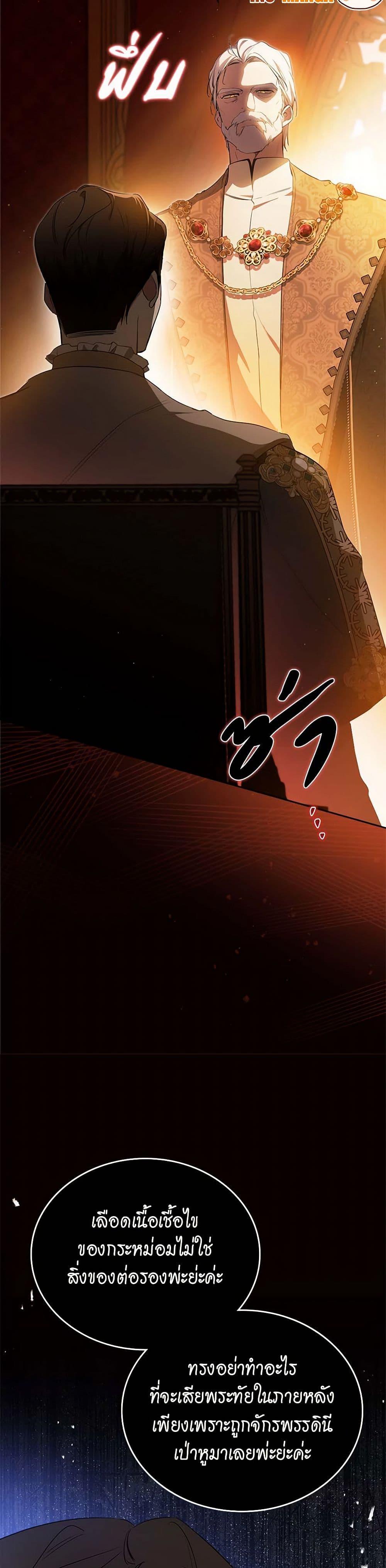 Manga-lc-com อ่านมังงะ อ่านการ์ตูน ออนไลน์ ฟรี In This Life, I Will Be the Lord ตอนที่ 1 2 3 4 5 6 7 8 9 10 11 12 13 14 ฟรี ไม่มีโฆษณา Manga-lc - อ่าน มังงะ อ่าน การ์ตูน ออนไลน์ อ่านมังงะ ฟรี