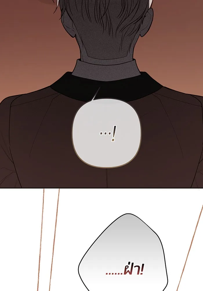 หนูน้อยทรราช ตอนที่ 58 รูปที่ 152