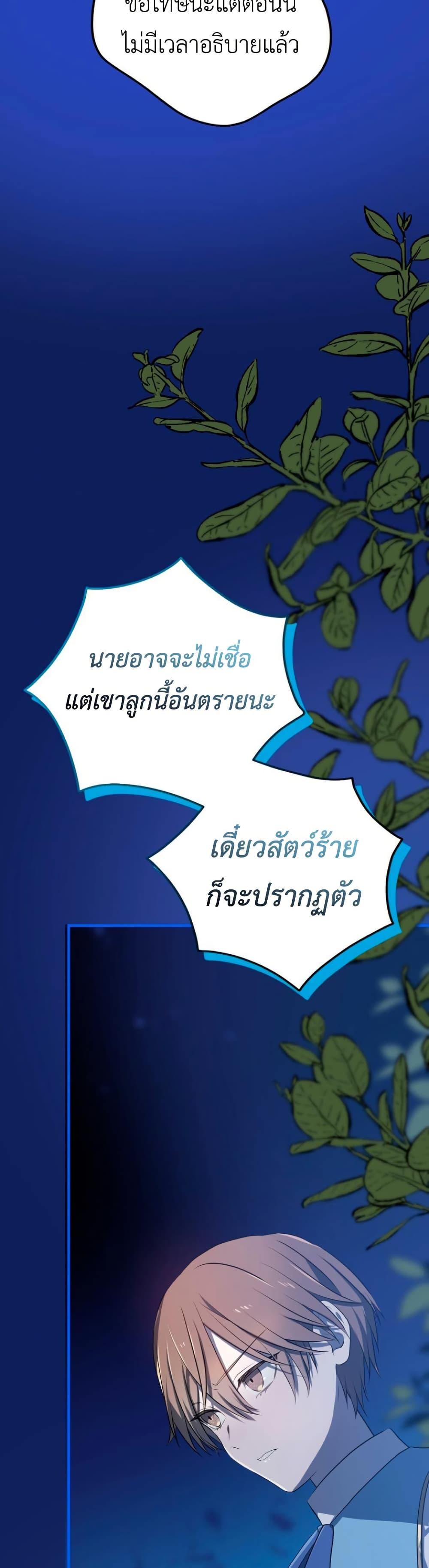 Manga-lc-com อ่านมังงะ อ่านการ์ตูน ออนไลน์ ฟรี My Childhood Friends Are trying to Kill Me ตอนที่ 1 2 3 4 5 6 7 8 9 10 11 12 13 14 ฟรี ไม่มีโฆษณา Manga-lc - อ่าน มังงะ อ่าน การ์ตูน ออนไลน์ อ่านมังงะ ฟรี