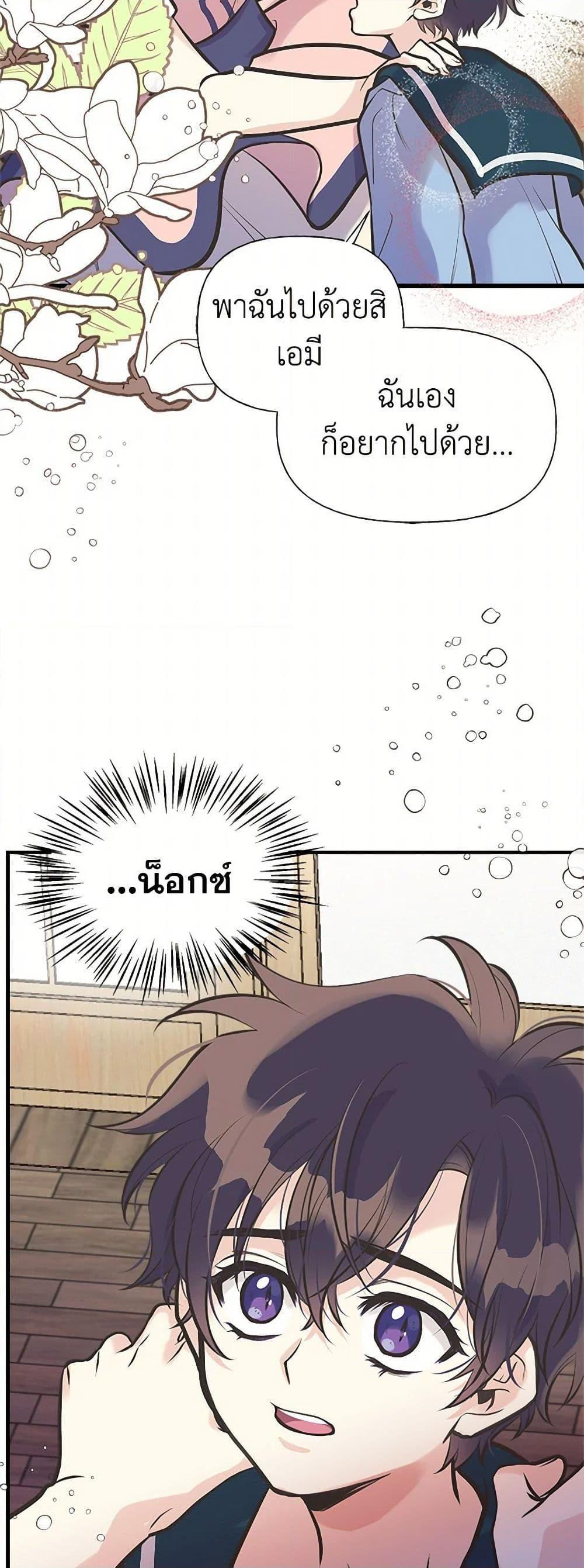 Manga-lc-com อ่านมังงะ อ่านการ์ตูน ออนไลน์ ฟรี My Sister Picked up the Male Lead ตอนที่ 1 2 3 4 5 6 7 8 9 10 11 12 13 14 ฟรี ไม่มีโฆษณา Manga-lc - อ่าน มังงะ อ่าน การ์ตูน ออนไลน์ อ่านมังงะ ฟรี