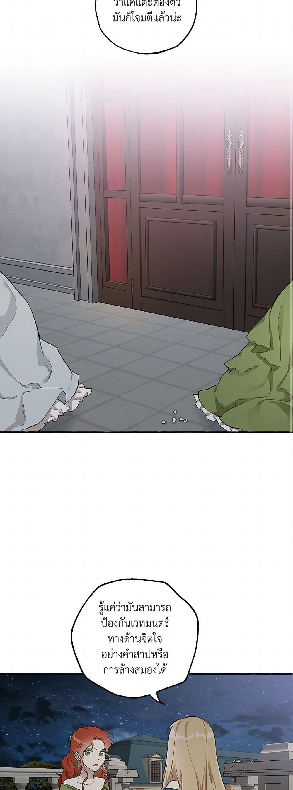 Manga-lc-com อ่านมังงะ อ่านการ์ตูน ออนไลน์ ฟรี It Was All a Mistake ตอนที่ 1 2 3 4 5 6 7 8 9 10 11 12 13 14 ฟรี ไม่มีโฆษณา Manga-lc - อ่าน มังงะ อ่าน การ์ตูน ออนไลน์ อ่านมังงะ ฟรี