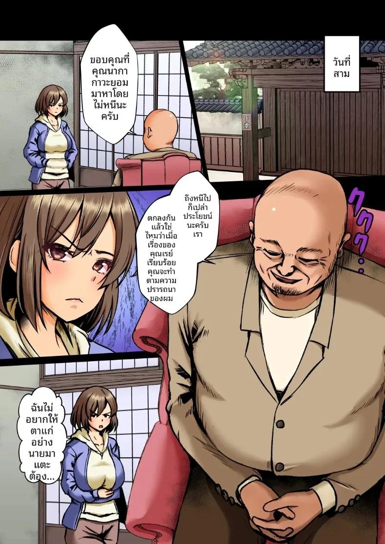 Doujin-Lc- อ่าน โดจิน มังฮวา เกาหลี ญี่ปุ่น จีน แปลไทย สาวผู้บริสุทธิ์ถูกล่วงละเมิด (Mokkorichie) ตอนที่ 1 2 3 4 5 6 7 8 9 10 11 12 13 14 ฟรี ไม่มีโฆษณา อ่าน โดจิน Manhwa เกาหลี ญี่ปุ่น จีน เรามีครบ คัดมาให้เน้นๆ โดจิน 18+ รับประกันความฟินโดย  Doujin Lc